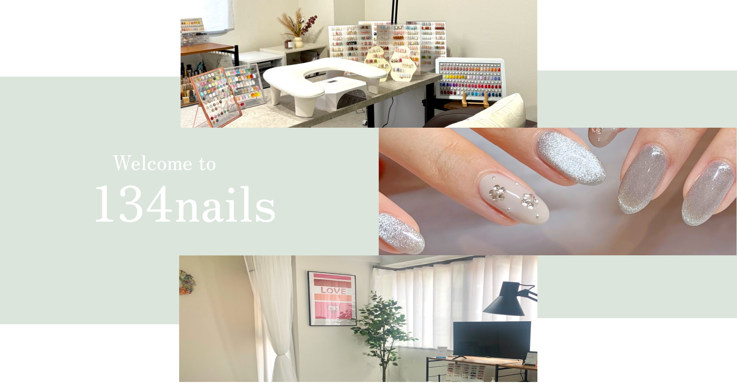 Welcome to 134nails